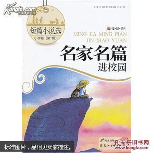 是可忍是什么意思？游戏画面