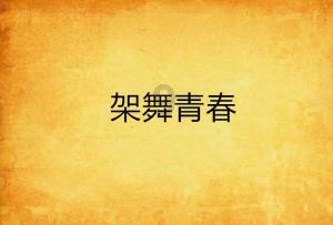 2024年首场寒潮强势来袭 明天起南方多地或开启“暴雪模式”