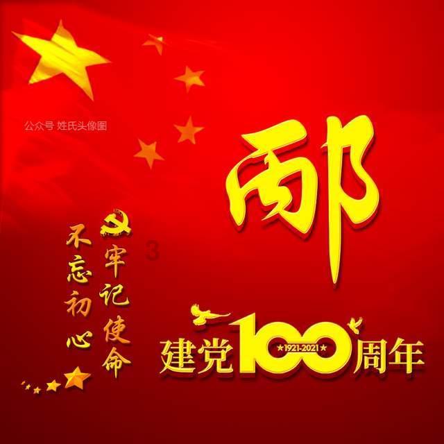 超火影忍者