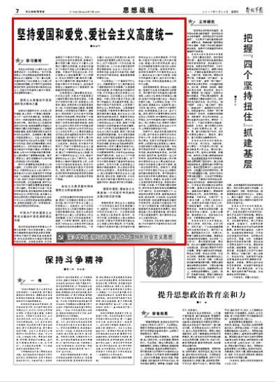 【十四冬快讯】 雪上比赛项目 黑龙江队再添1金2银2铜