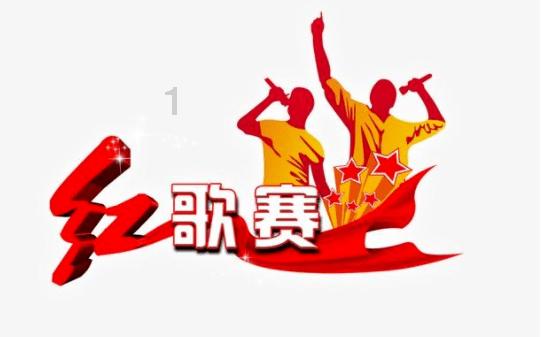 拯救隧道中的祖父