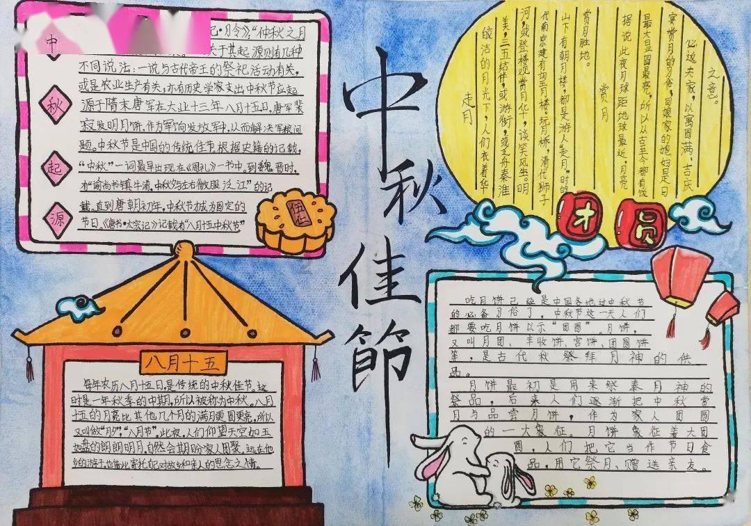拯救龙精灵