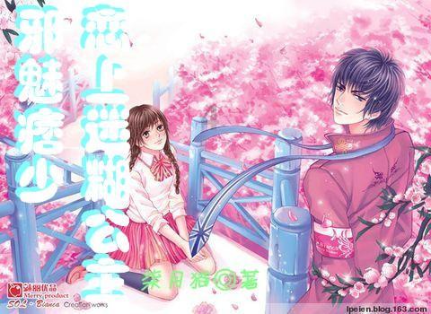 森迪公主的夏日服装